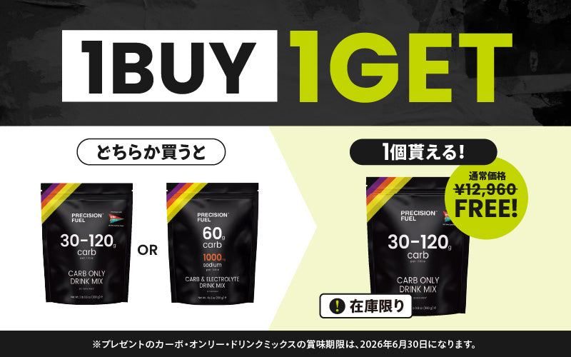 ふっどん　フォロー割適用済み 終了いたしました】フォロー＆リポストで特典も【1BUY1GETキャンペーン