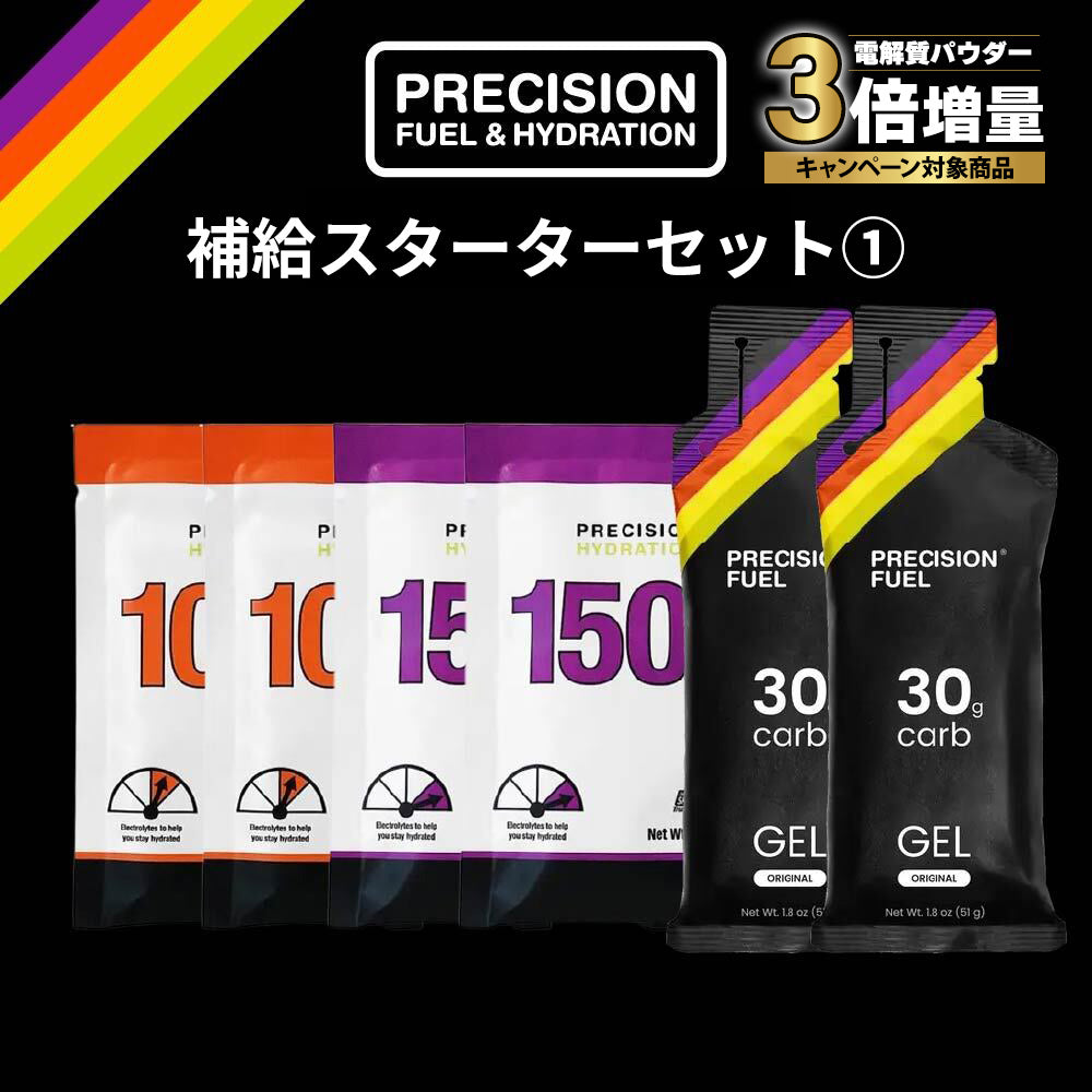 PH 電解質＆PFジェルセット｜PRECISION（プレシジョン） – Precision