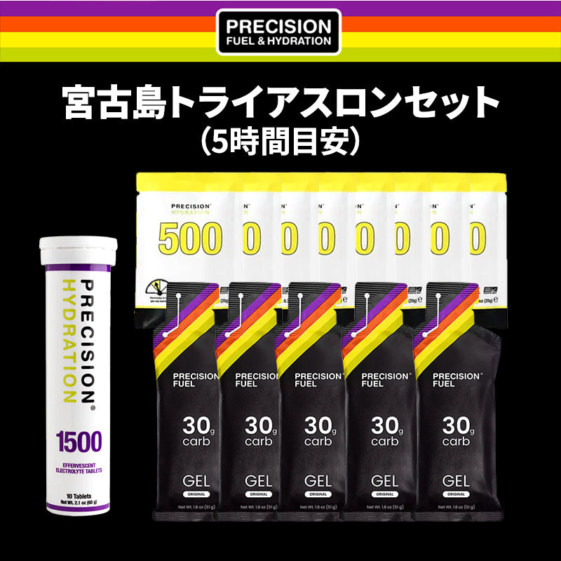 Triathlons トライアスロン DVD5点セット レア トライアスロン | スポーツ体験・スポーツ観戦ツアーなら【HIS】