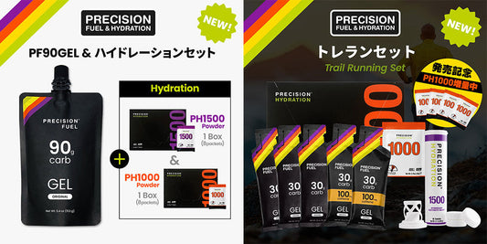🆕 新商品発売のお知らせ。今なら限定の特典付き！