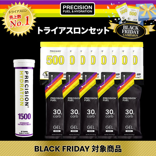 宮古島トライアスロン優勝キャンペーン・トライアスロンセット（5時間目安）