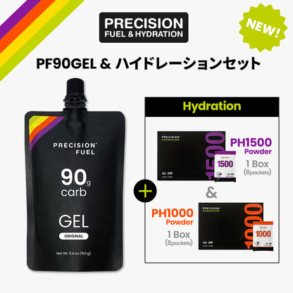 【3,888円お得！数量限定】PF 90ジェル＋ハイドレーションセット