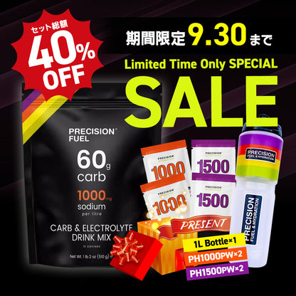 【9/30まで限定大特価！1000mlボトル付き】カーボ＆電解質ドリンクミックス（1袋/510g）