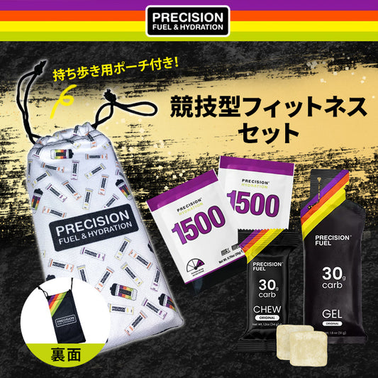 \新商品/ 競技型フィットネスセット
