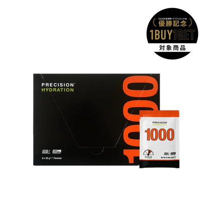 PH 1000 電解質パウダー（1箱/8袋入）