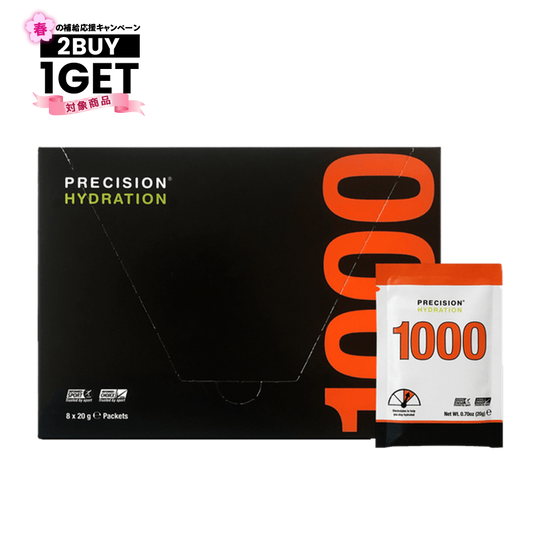 PH 1000 電解質パウダー（1箱/8袋入）