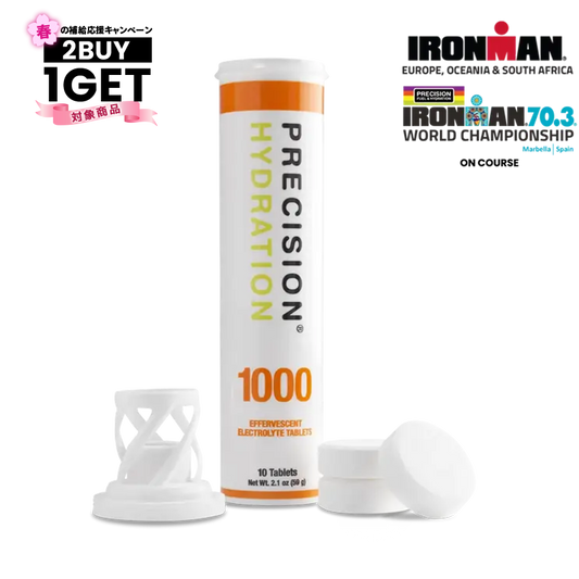 PH 1000 電解質タブレット（1本/10錠入）