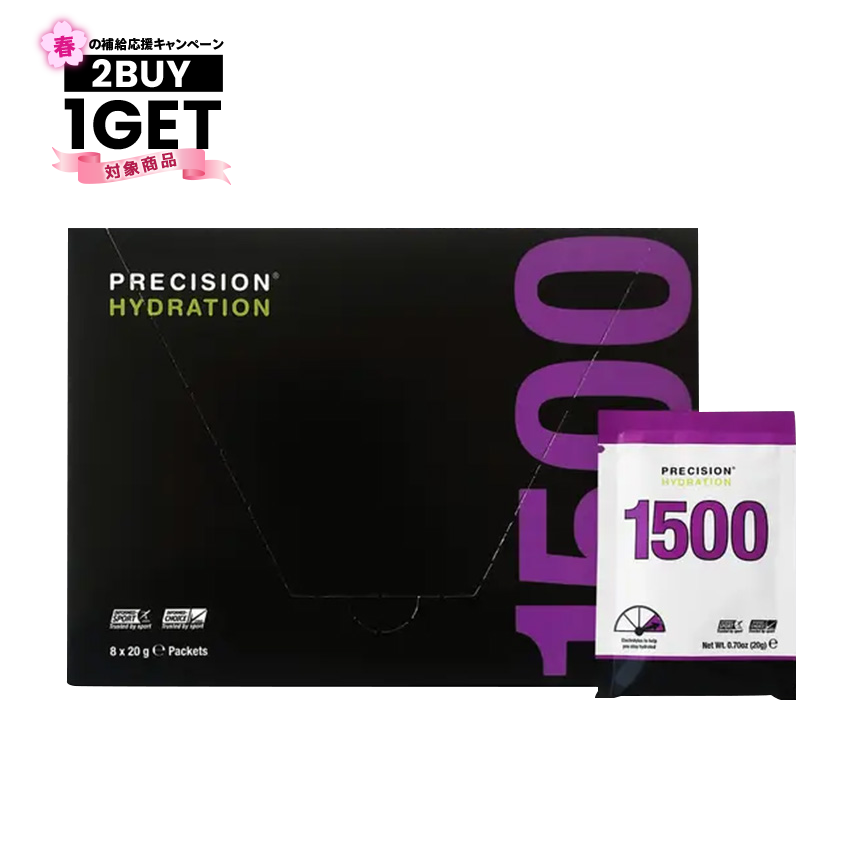 PH 1500 電解質パウダー（1箱/8袋入）