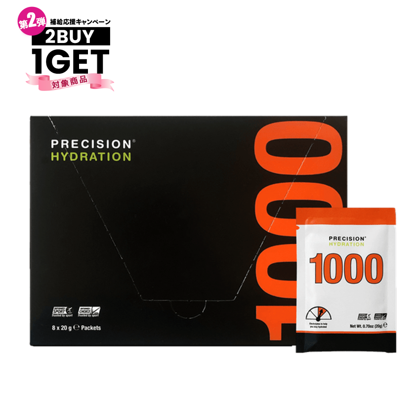 PH 1000 電解質パウダー（1箱/8袋入）