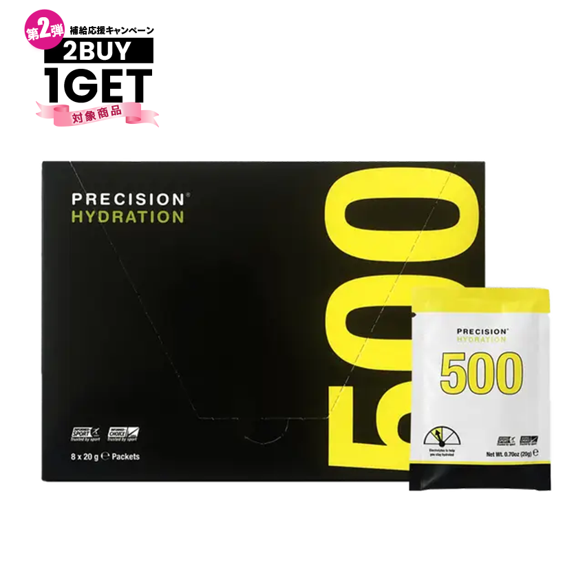 PH 500 電解質パウダー（1箱/8袋入）